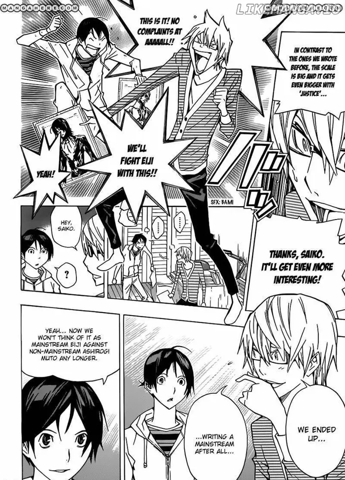 Baku Chapter 151 image 19_optimized